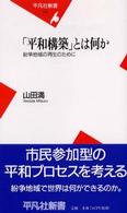 表紙