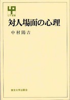 表紙