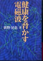 表紙
