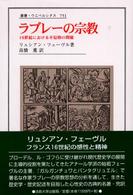 表紙