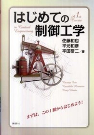 表紙