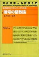 表紙