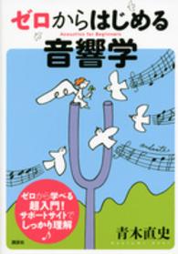 表紙