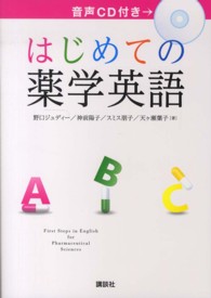 表紙