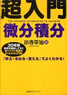 表紙