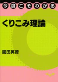表紙