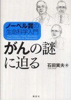 表紙