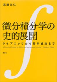 表紙