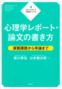 表紙