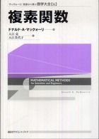 表紙