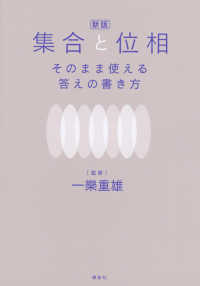 表紙