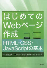表紙