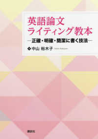 表紙