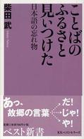 表紙
