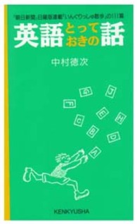 表紙