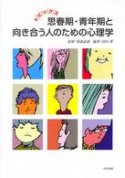 表紙