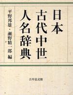 表紙