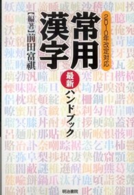 表紙
