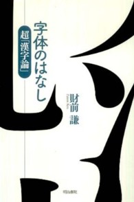 表紙
