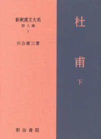 表紙