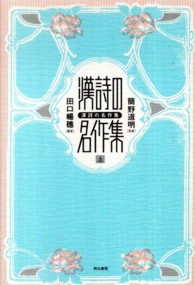 表紙