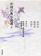 表紙