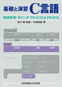 表紙