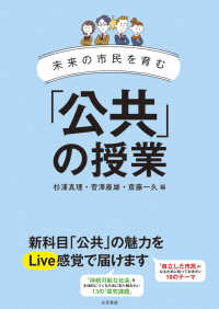 表紙