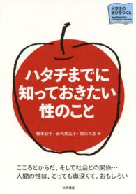 表紙
