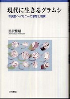 表紙