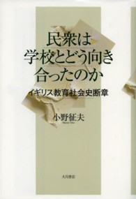 表紙