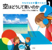 表紙