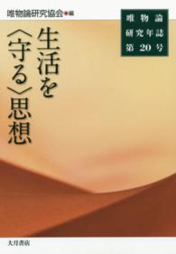 表紙