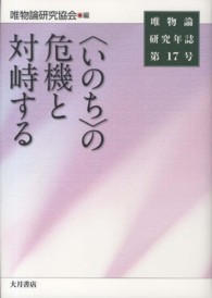 表紙