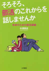 表紙