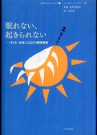 表紙