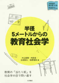 表紙