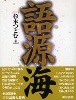 表紙