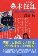 表紙