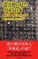 表紙