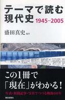 表紙
