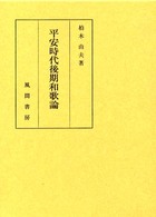 表紙