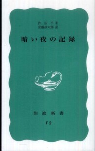 表紙