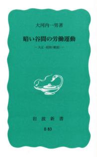 表紙