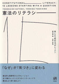 表紙