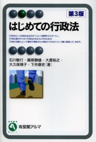 表紙