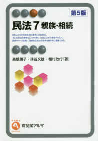 表紙