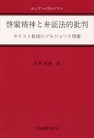 表紙