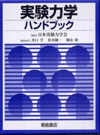 表紙