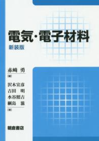 表紙